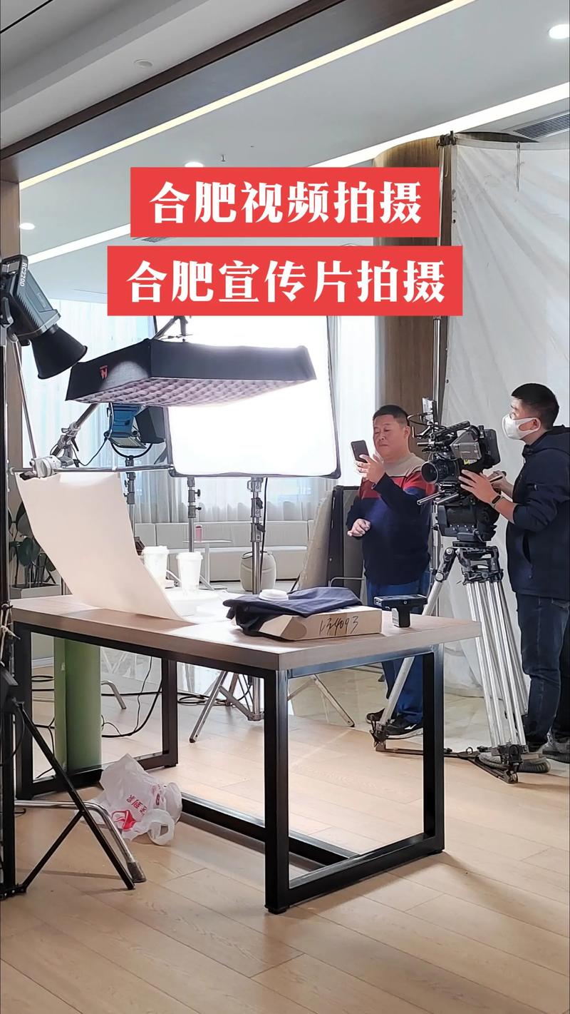 合肥广告片拍摄：城市视觉艺术的新篇章